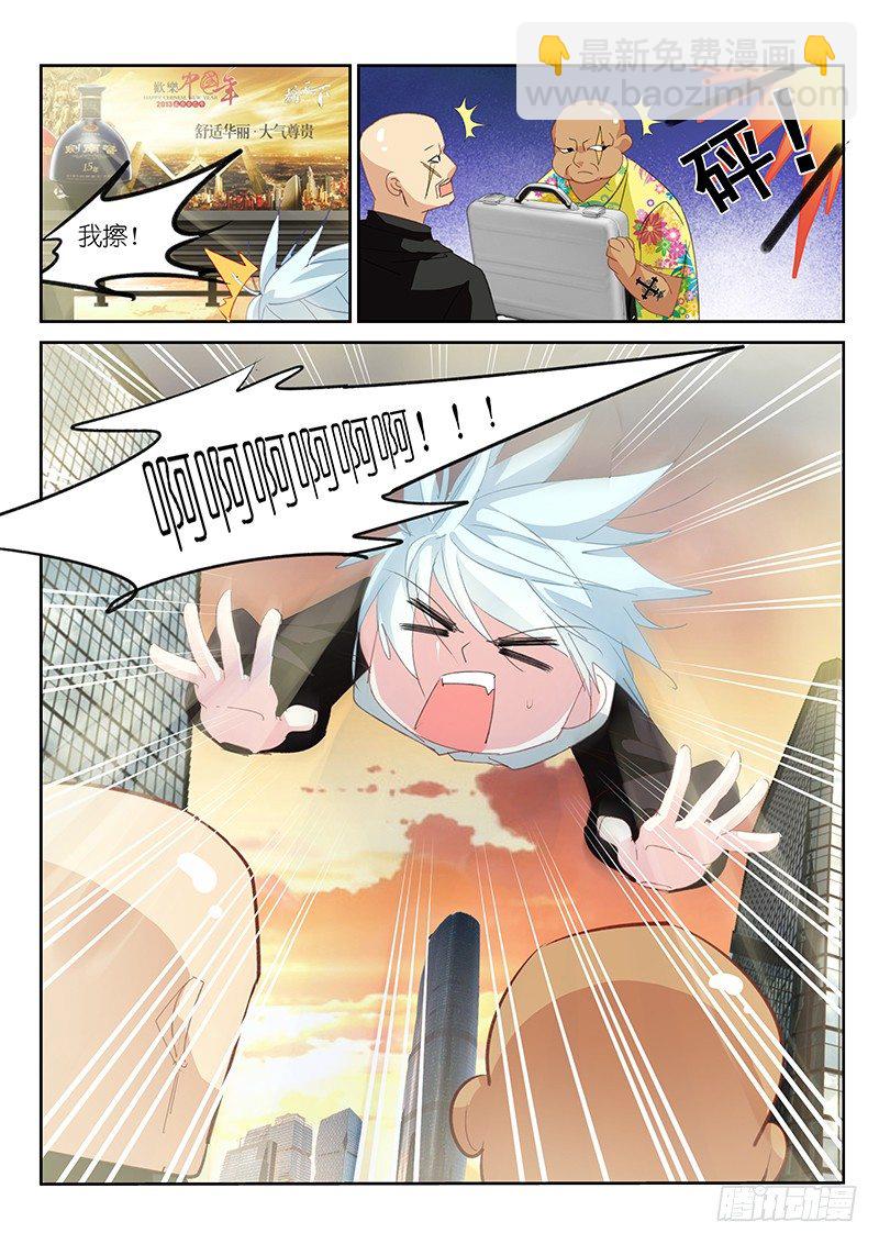第18话8