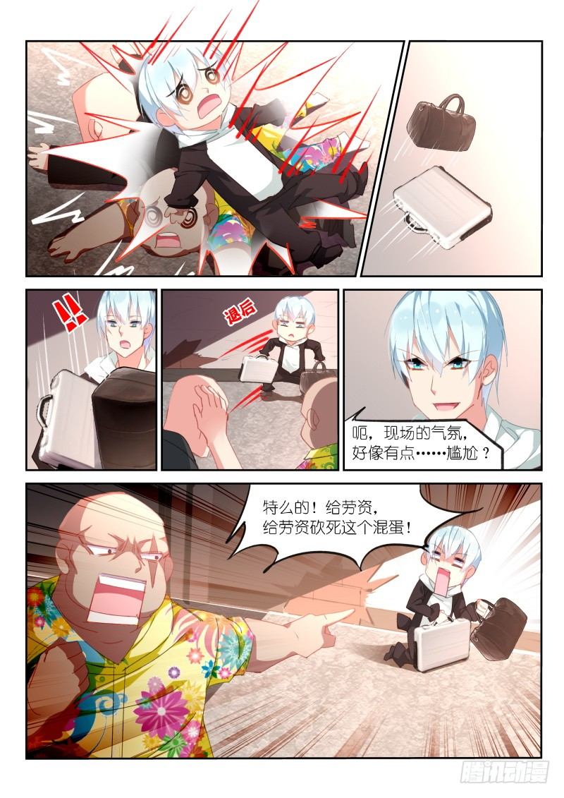 第19话0