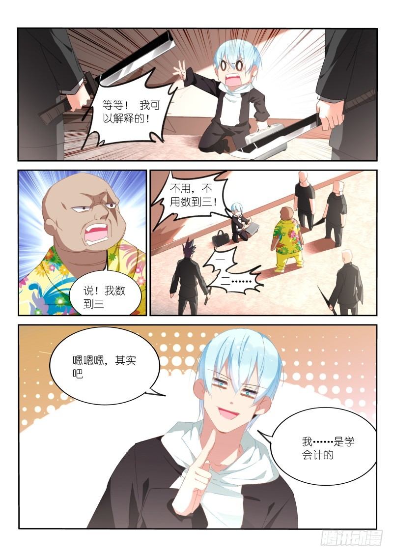 第19话1