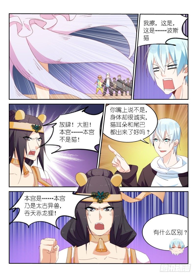 第21话0