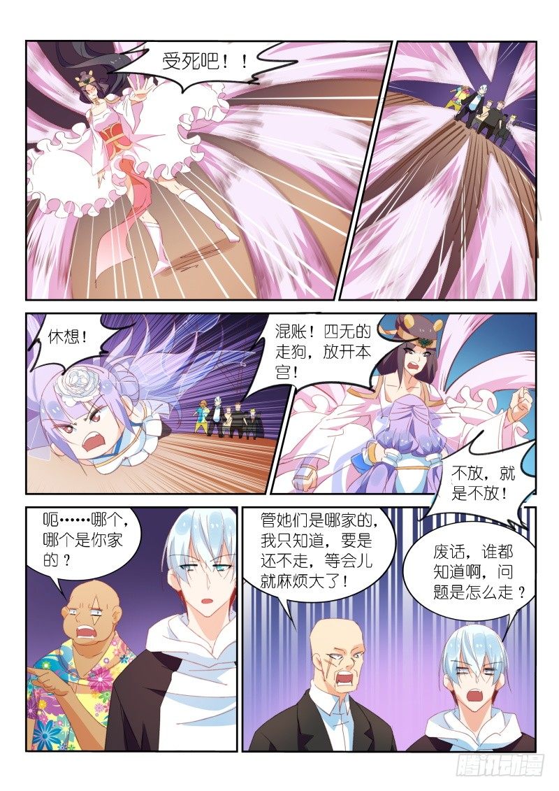 第21话1