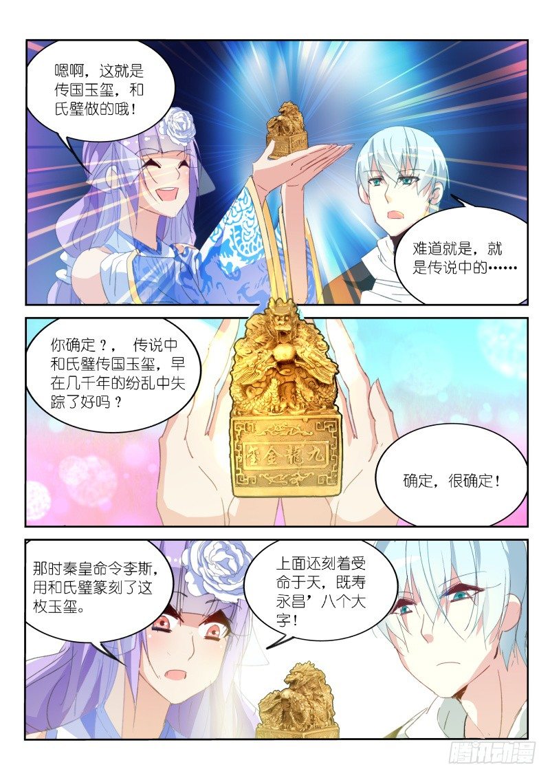 第23话1