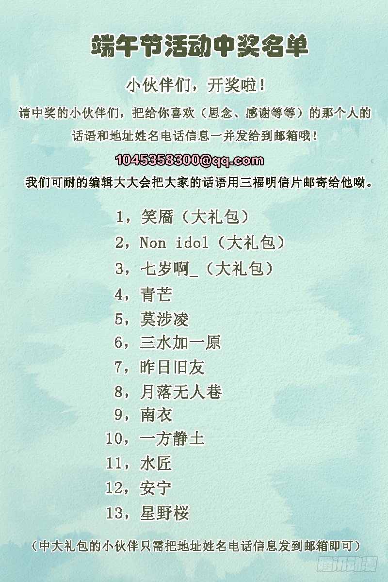第23话9