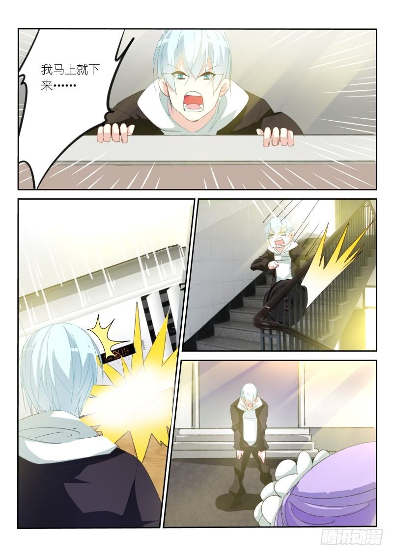 第24话1