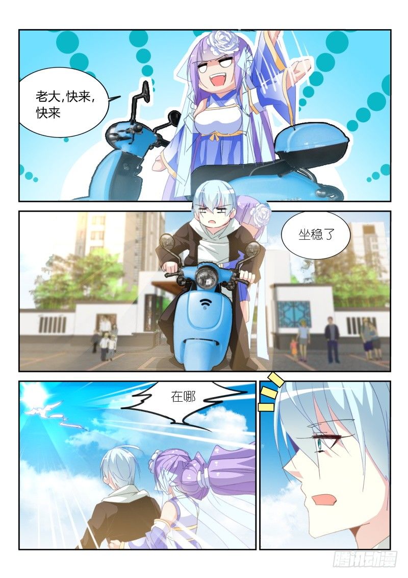 第24话2