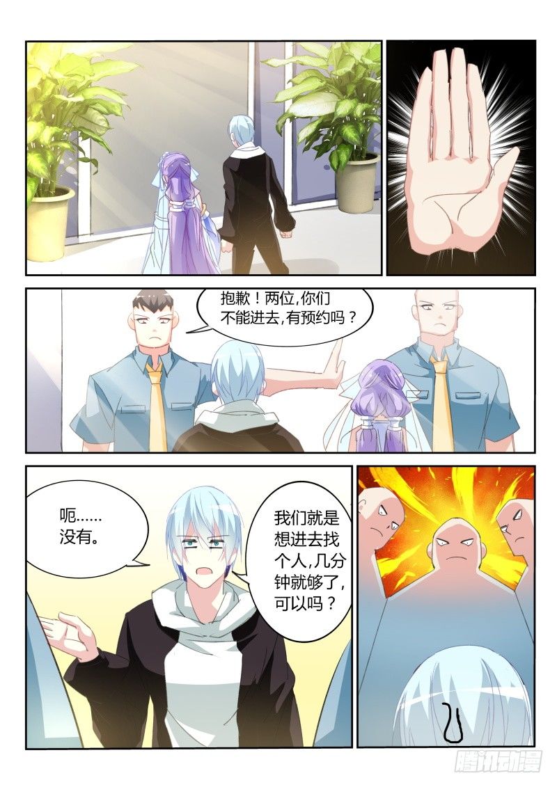 第24话5