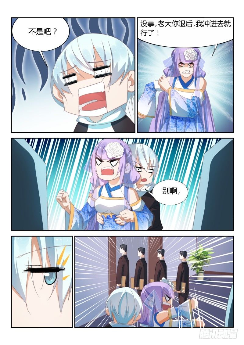 第24话7