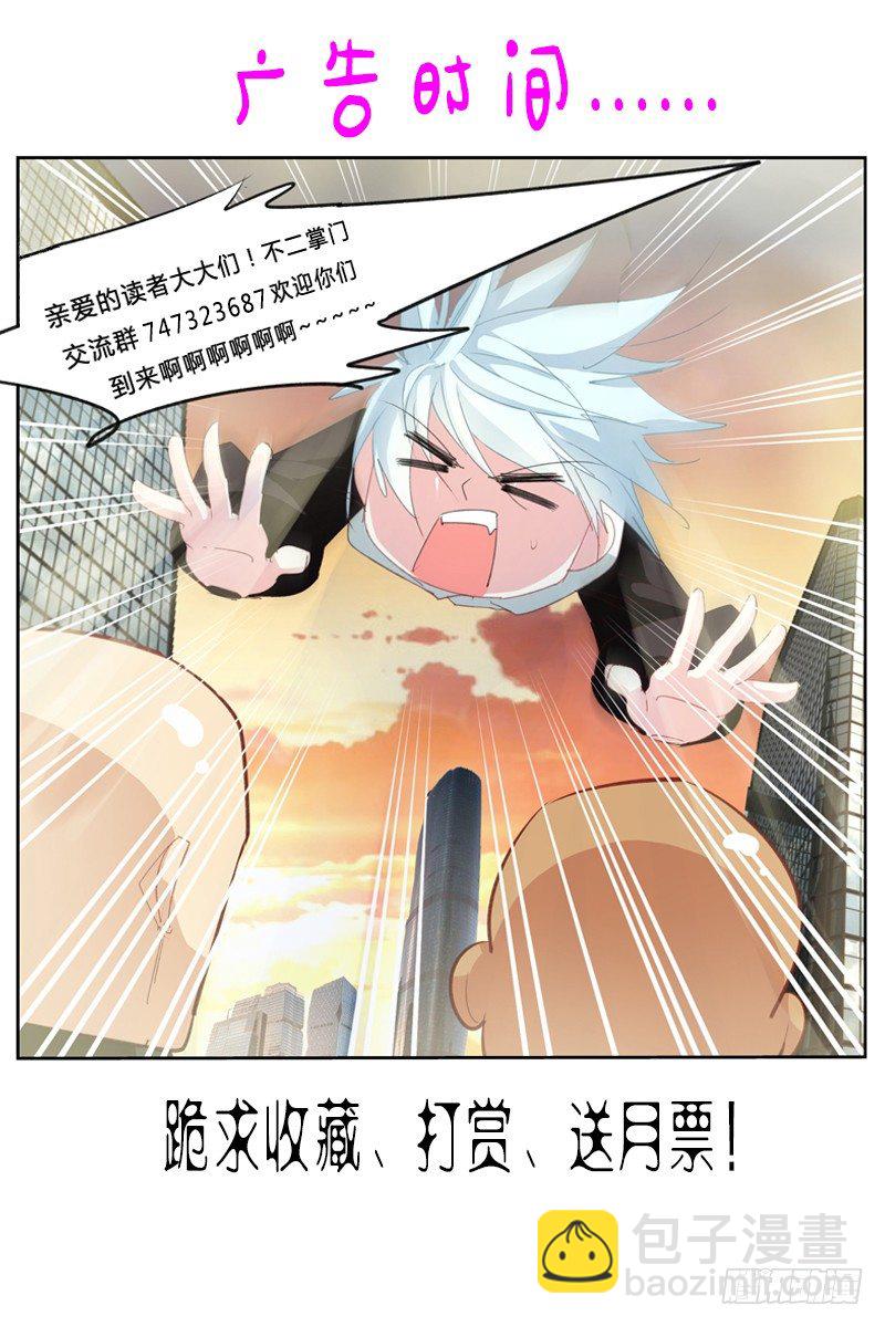 第24话9
