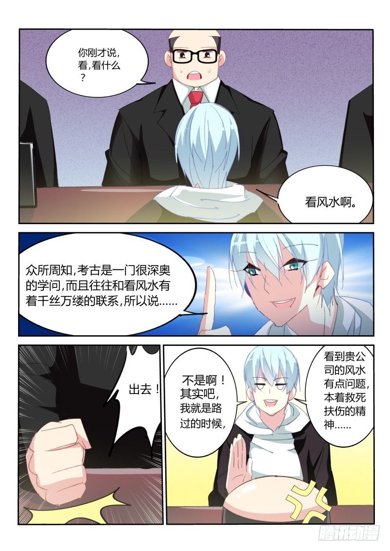 第26话1