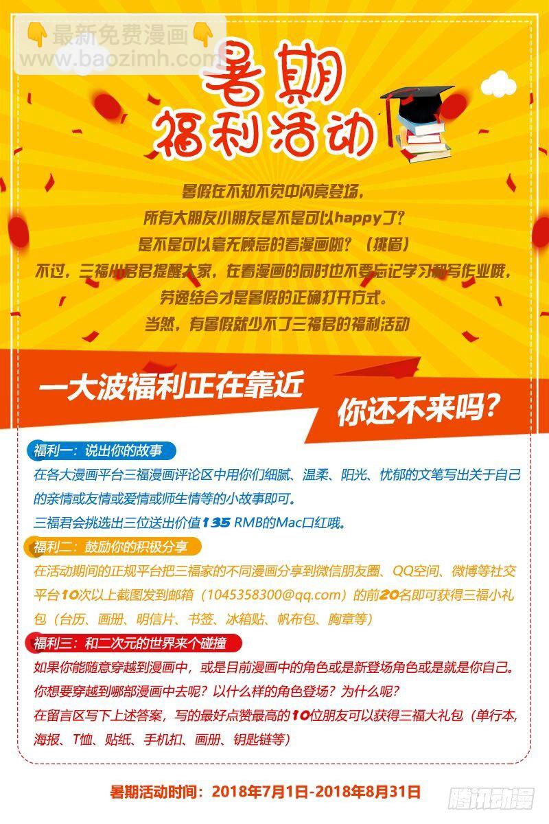 第26话9