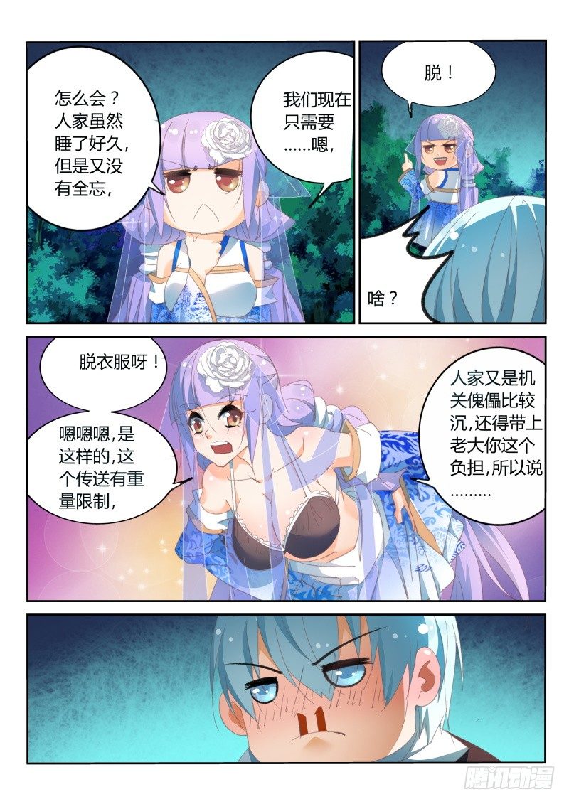 第28话1