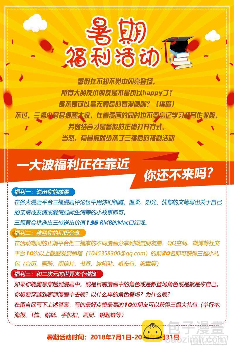 第28话9