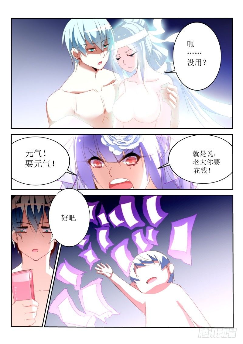 第31话1