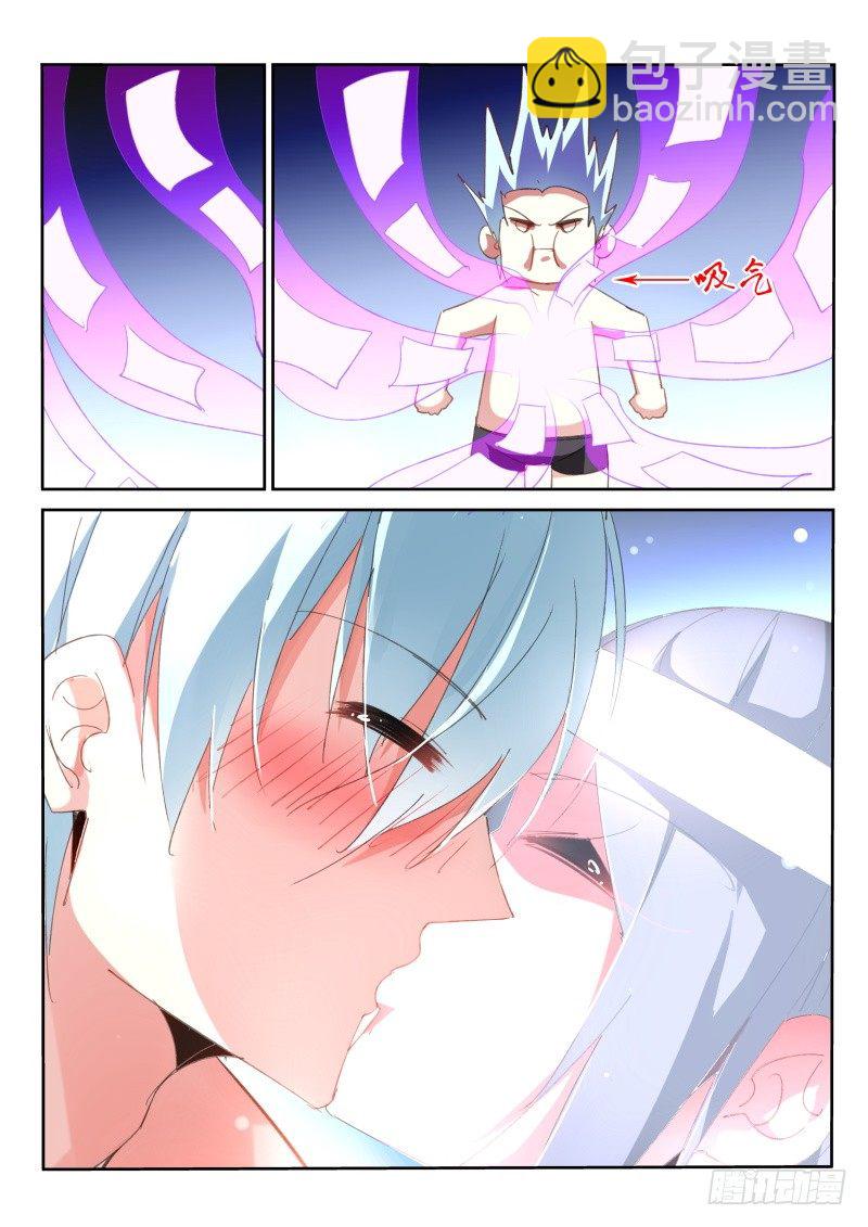 第31话2