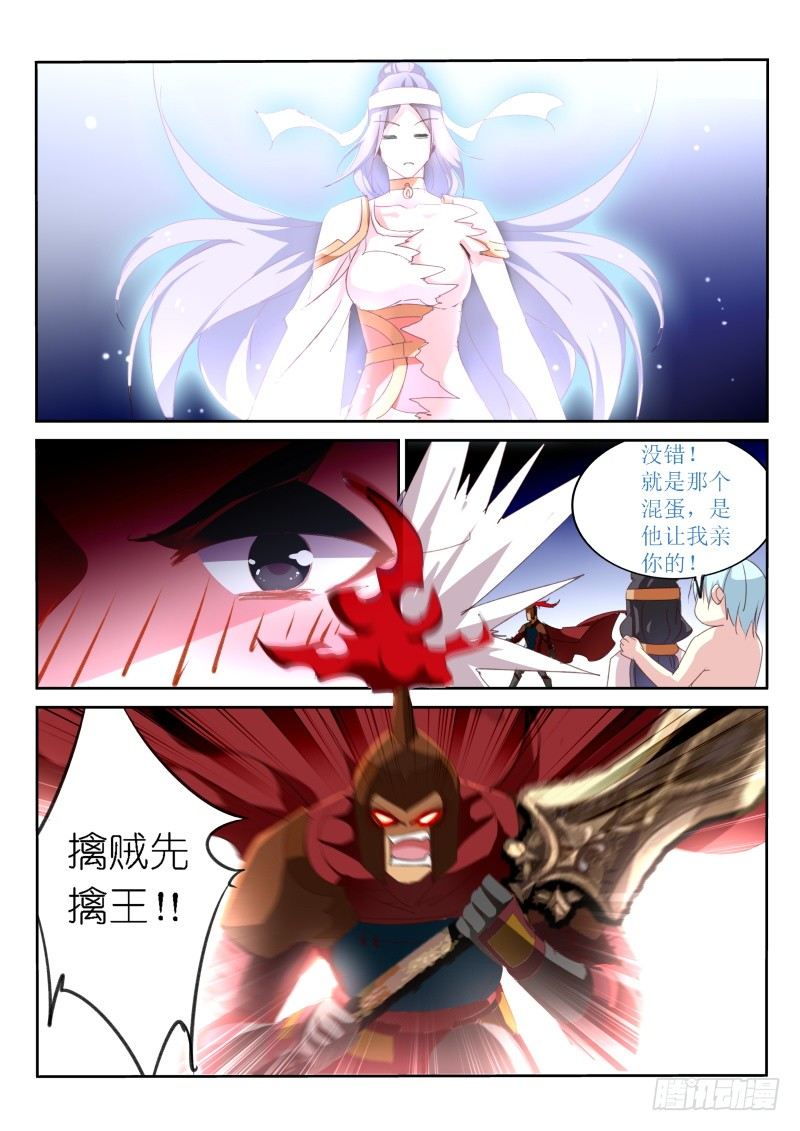 第31话3