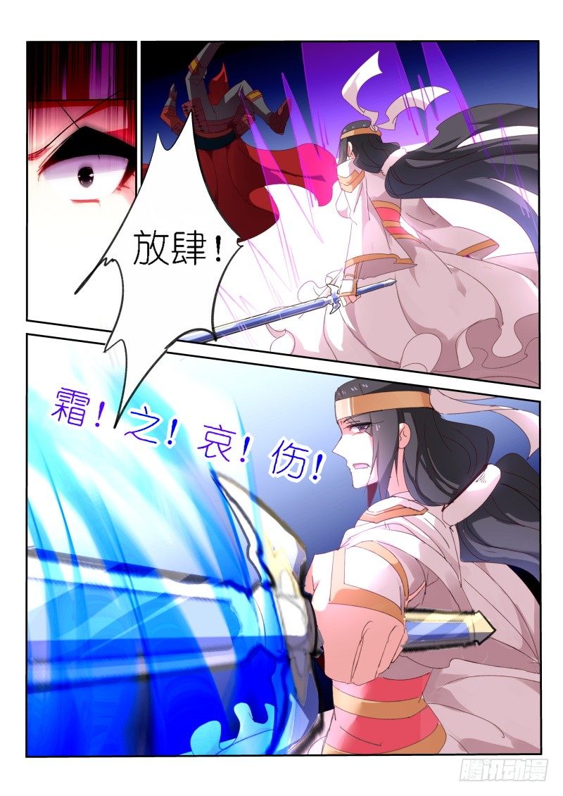 第31话4