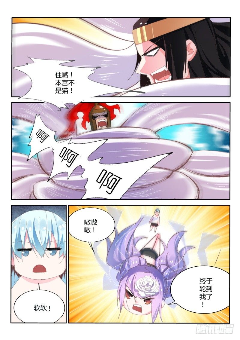 第32话1