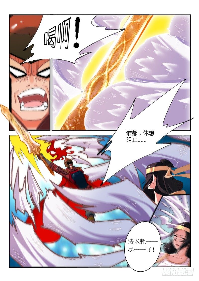 第32话2