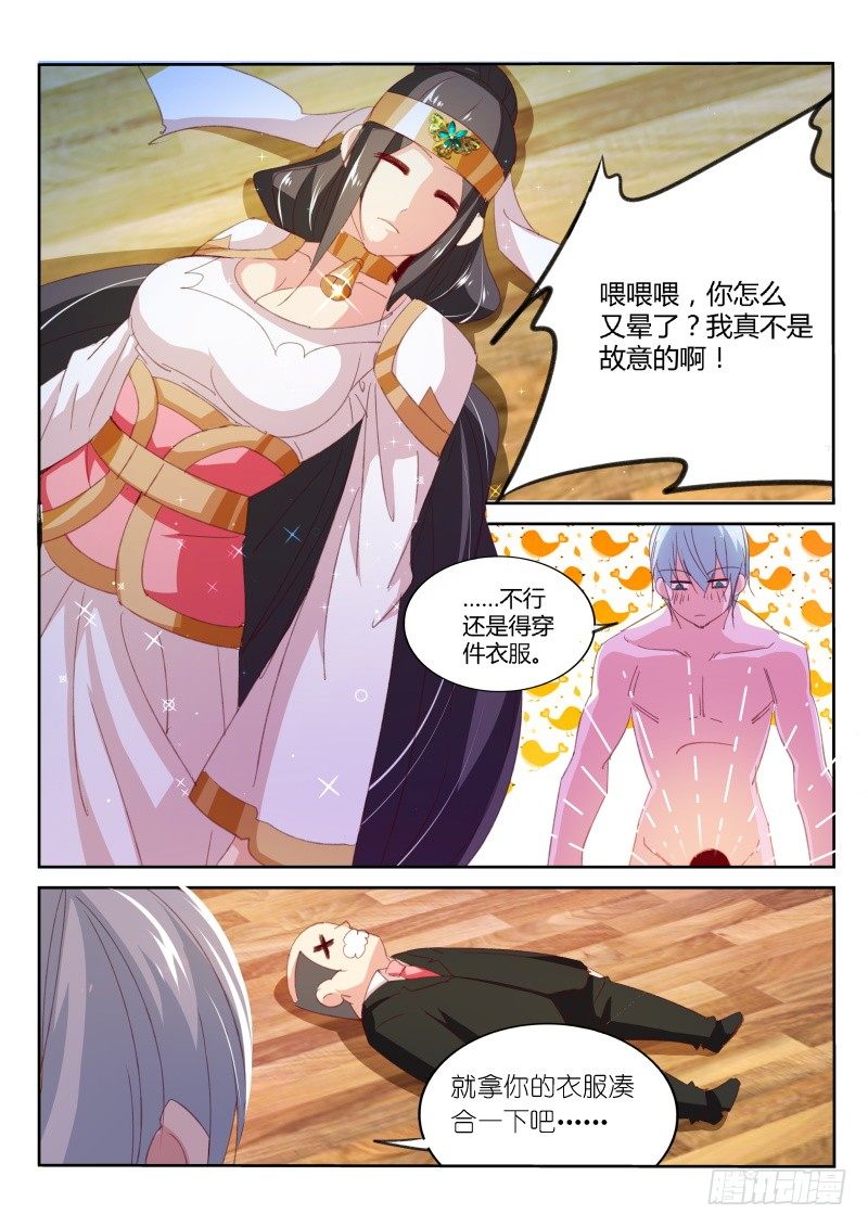 第33话0