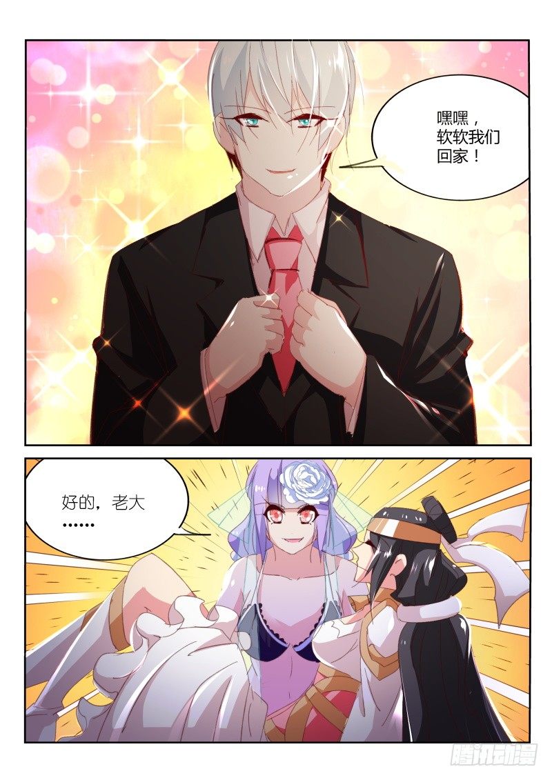 第33话1