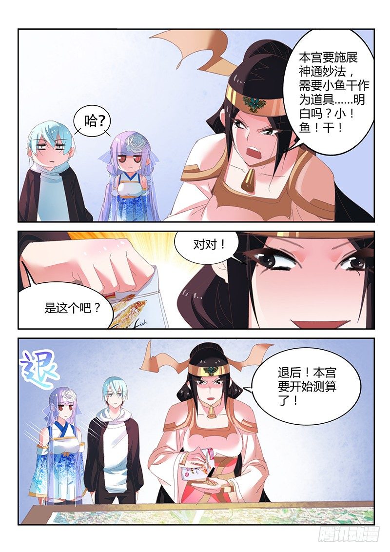 第36话0