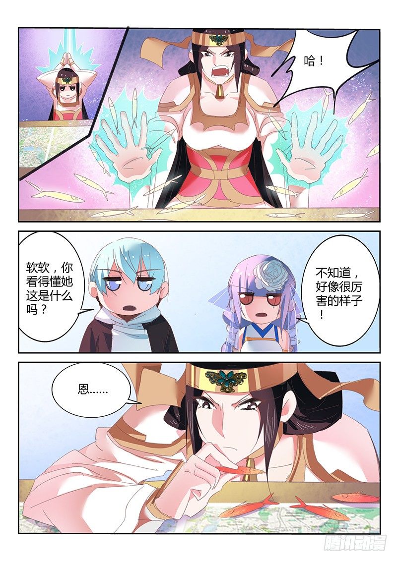 第36话1