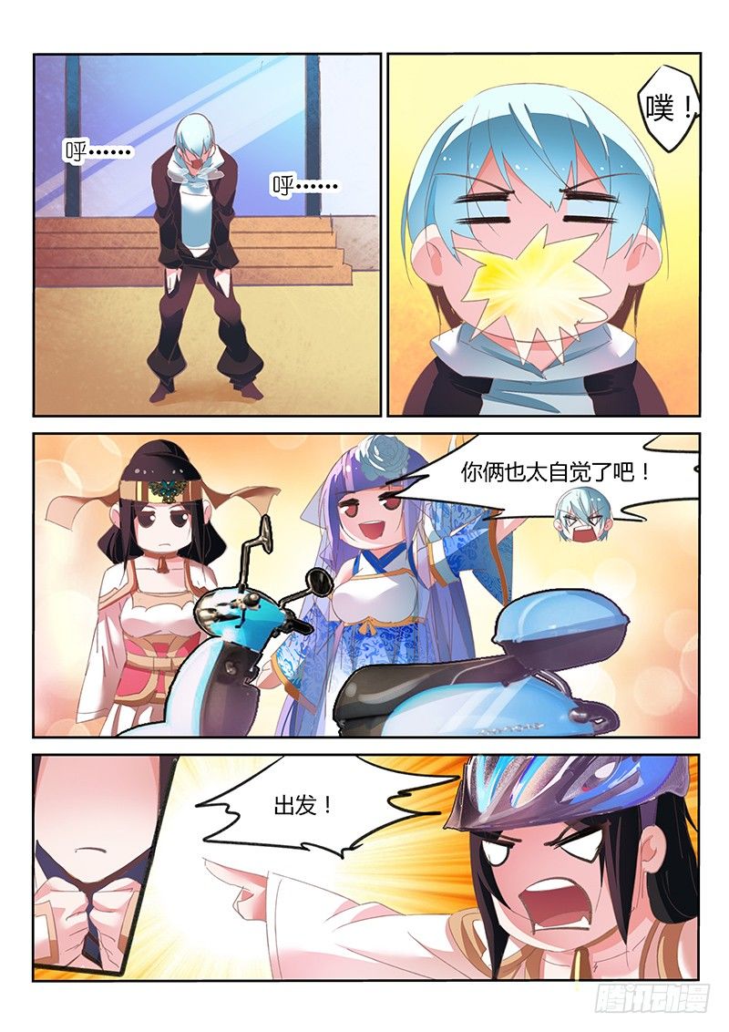 第36话4