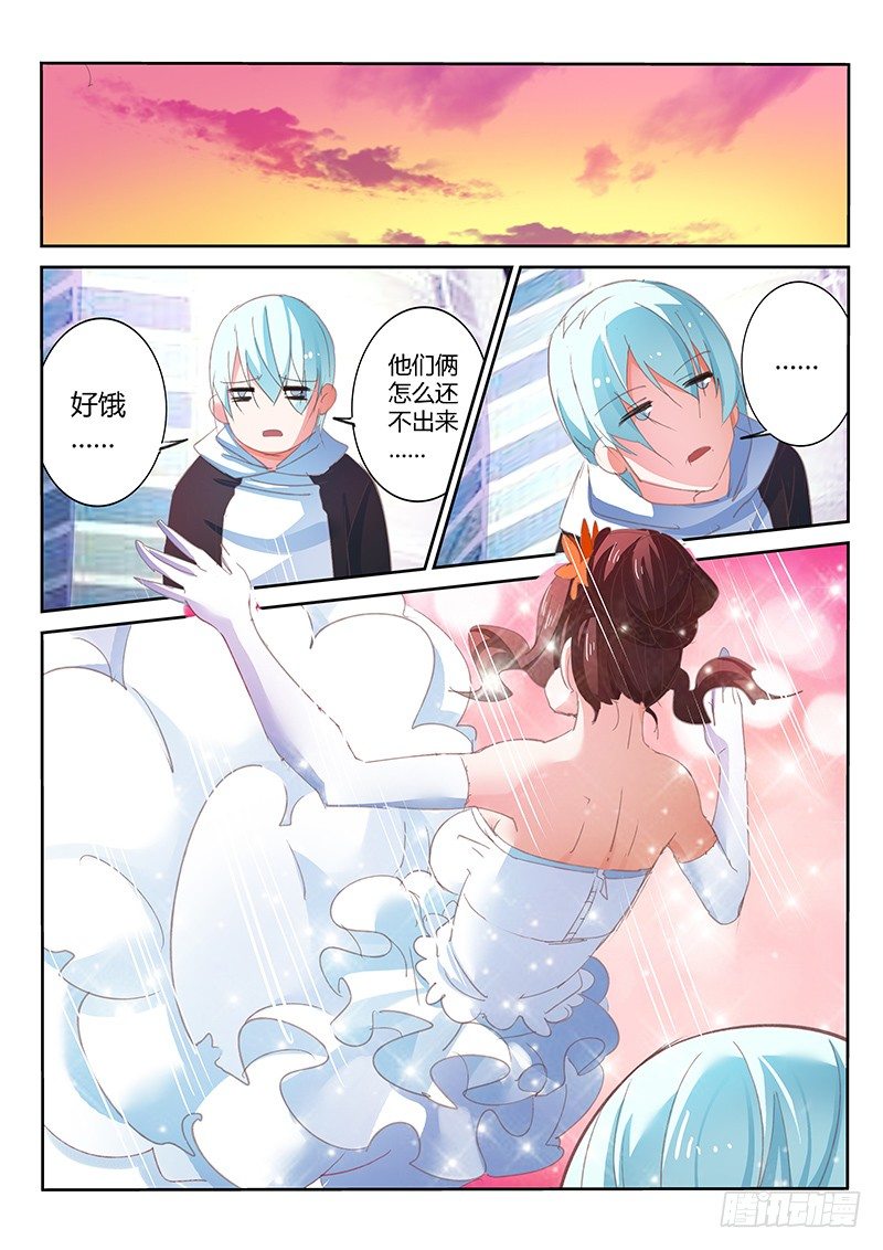 第36话7