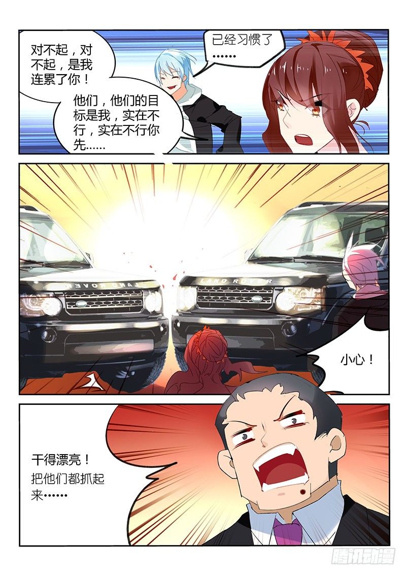 第38话1
