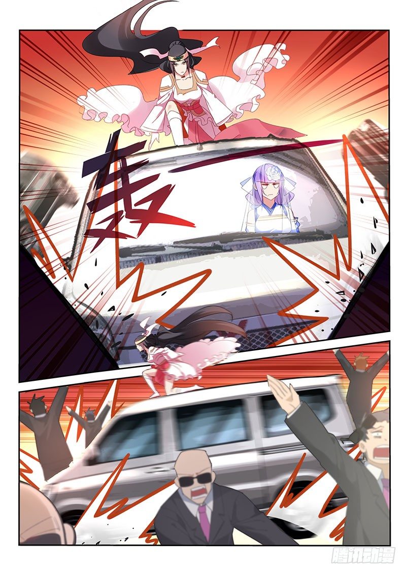 第38话3