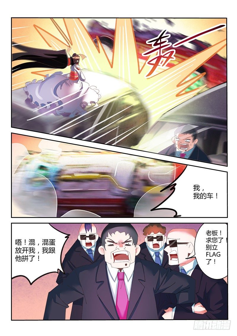 第39话1