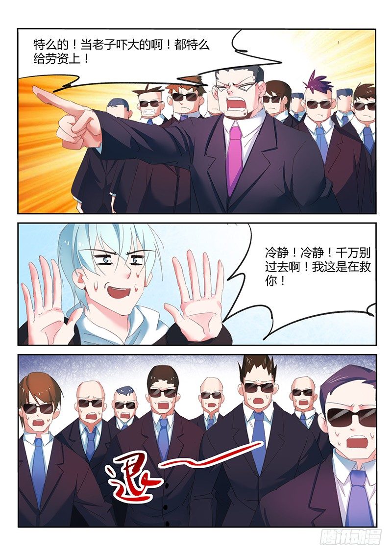 第41话1