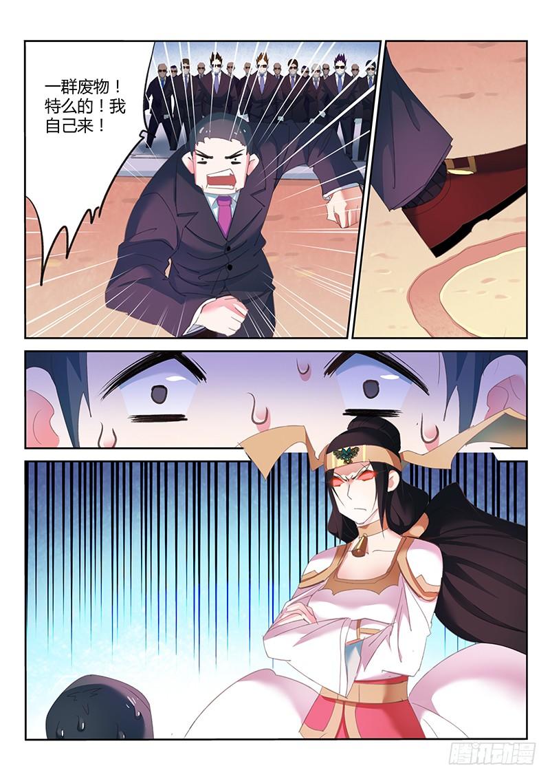 第41话2