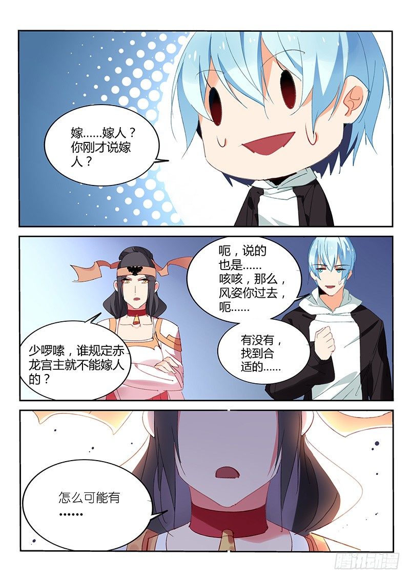第42话0