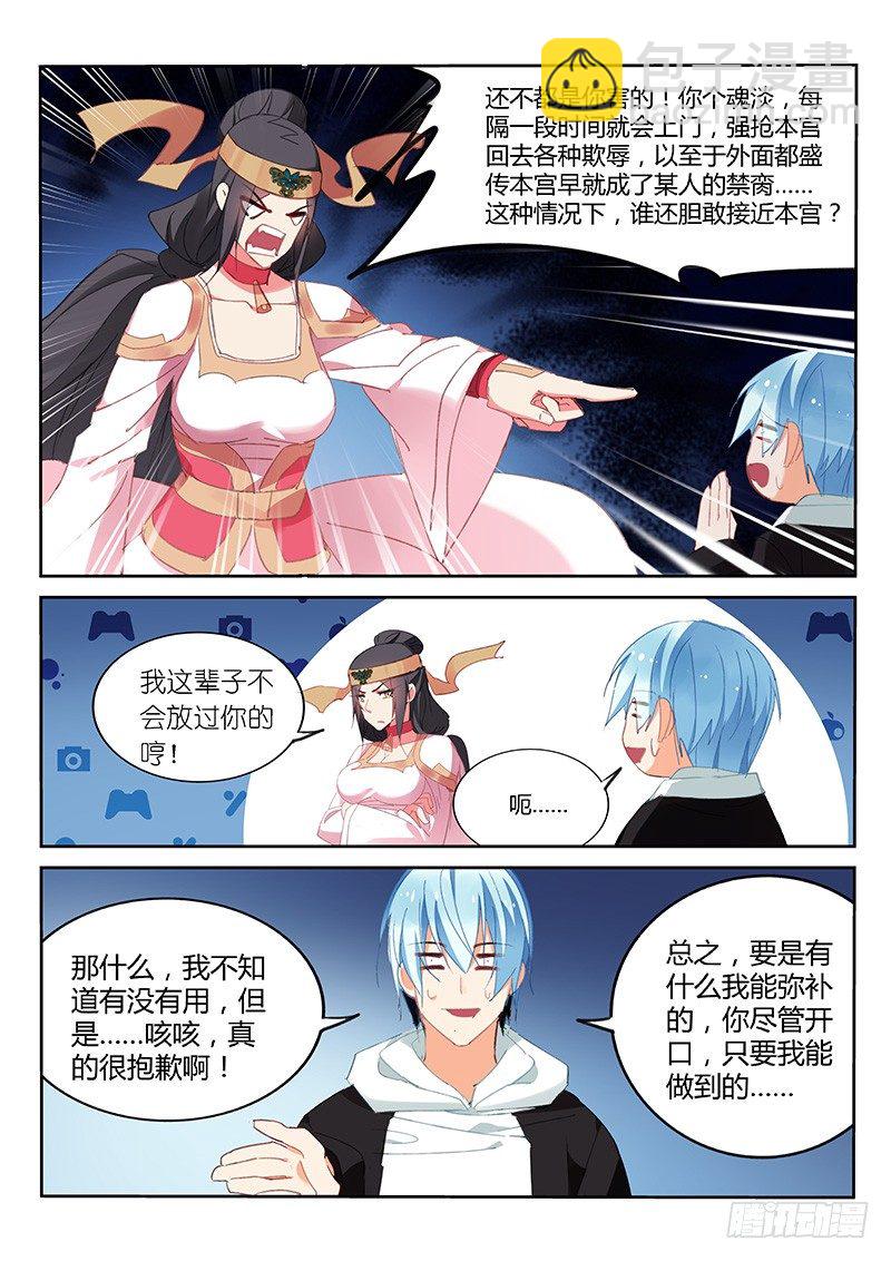 第42话1