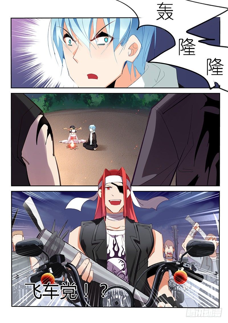 第42话2