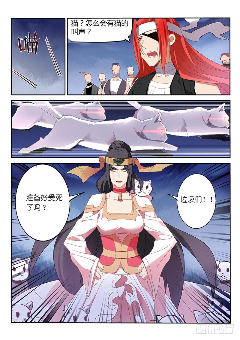 第42话7