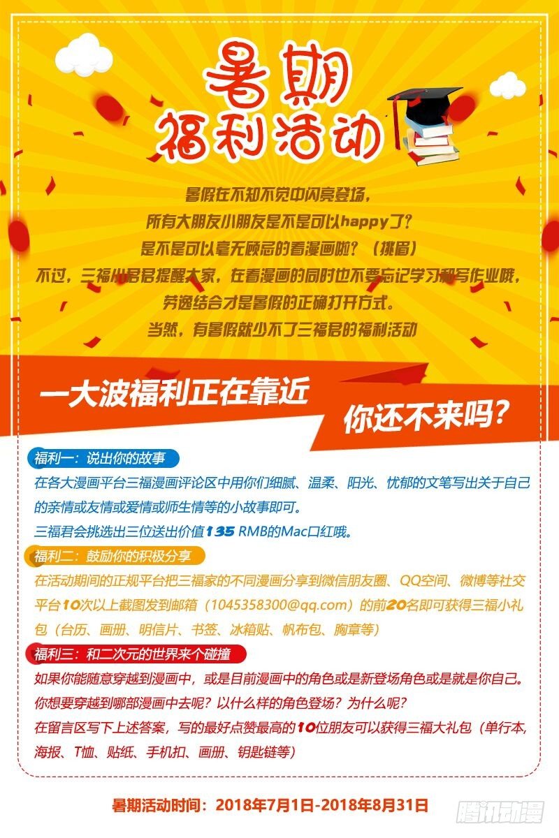 第42话9