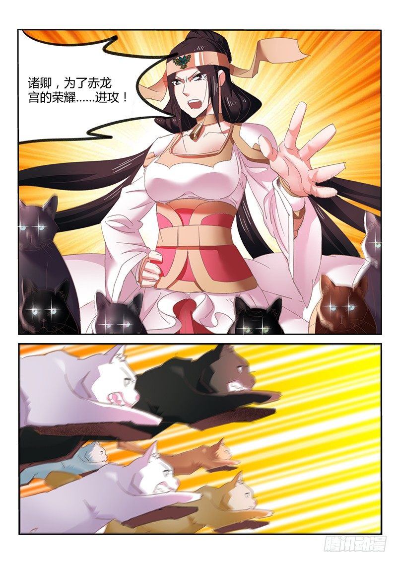第43话1