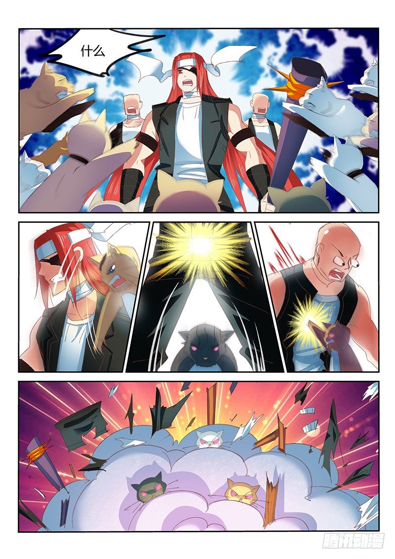 第43话2