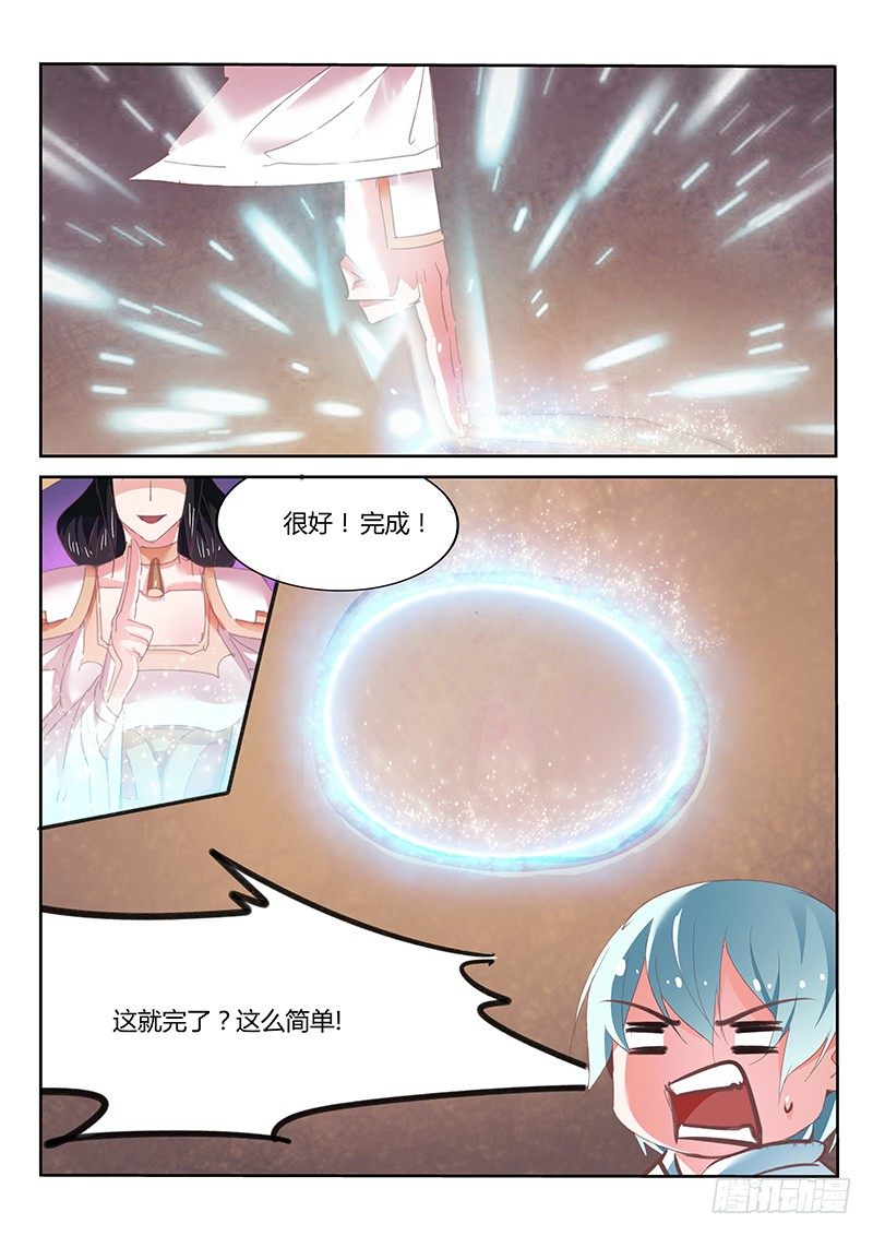 第43话8