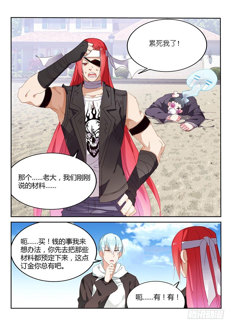 第45话1