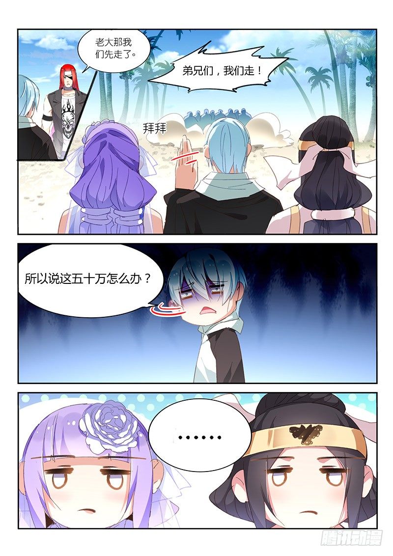 第45话2