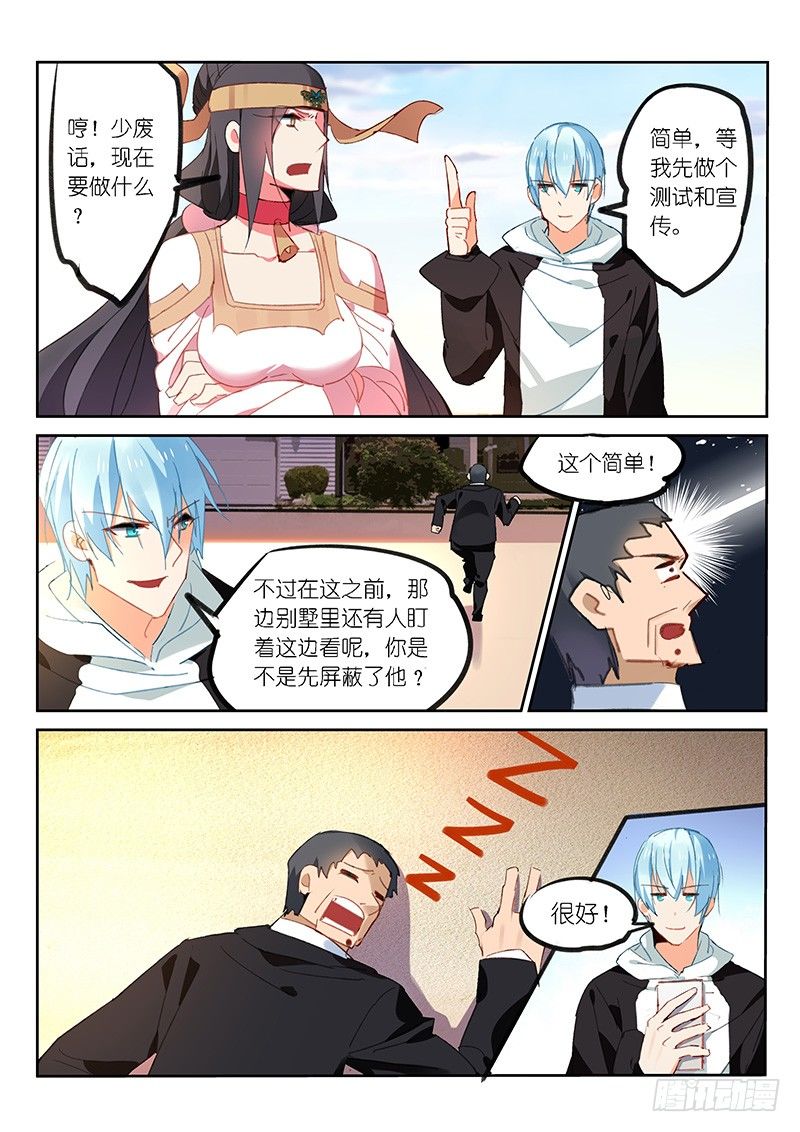 第46话1