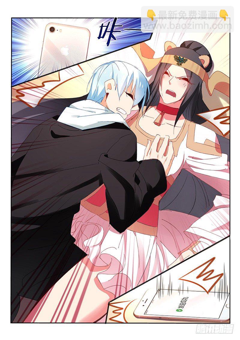 第46话10