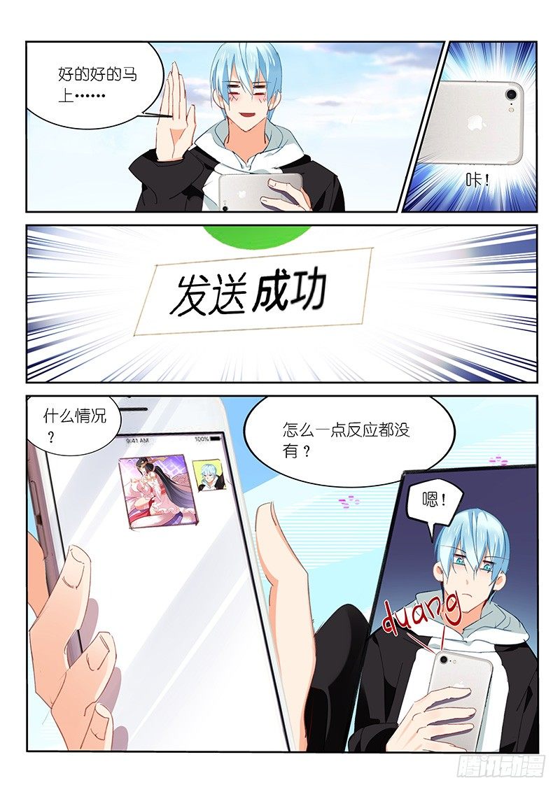 第46话5