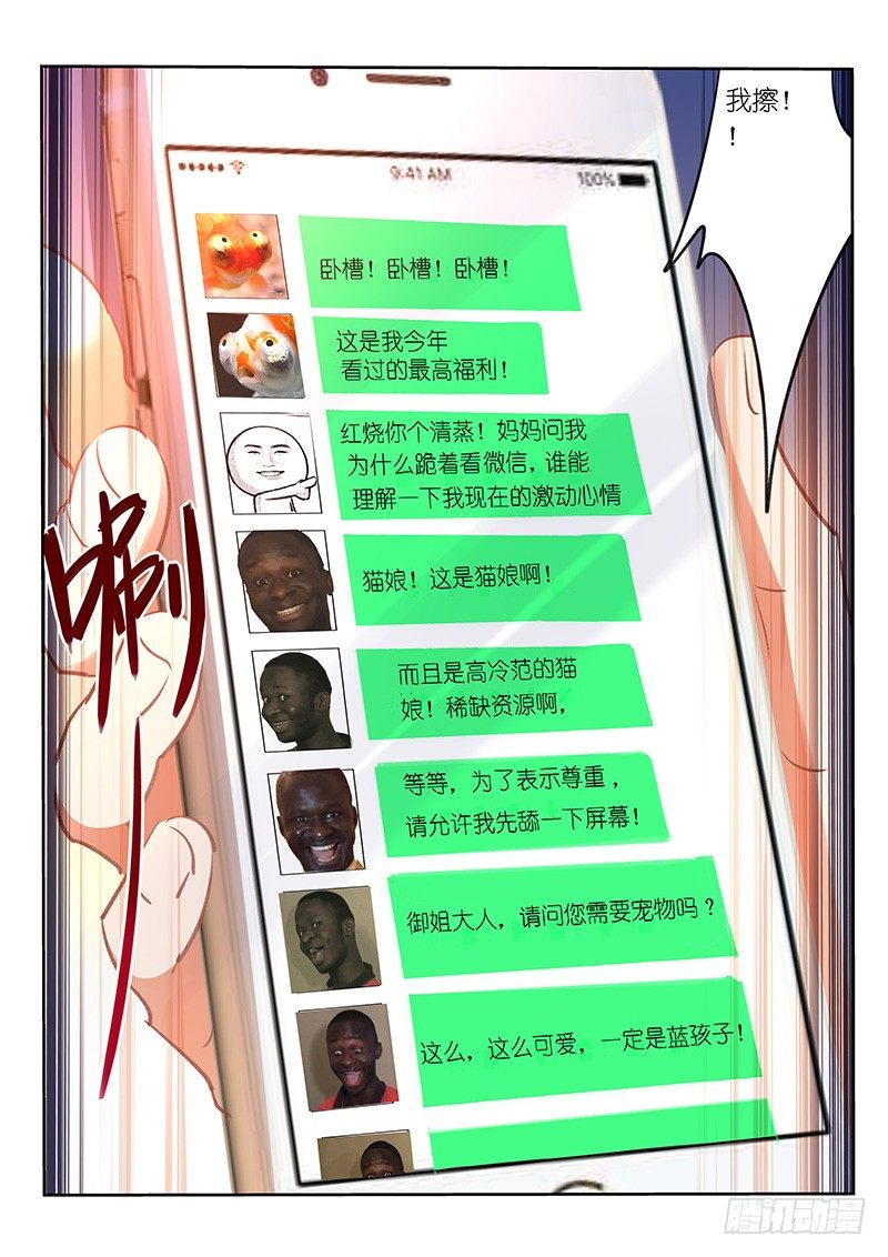 第46话6