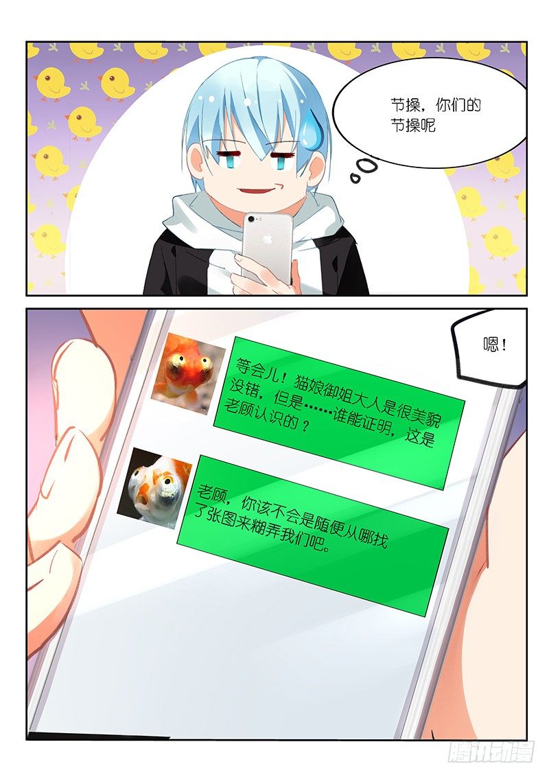 第46话7