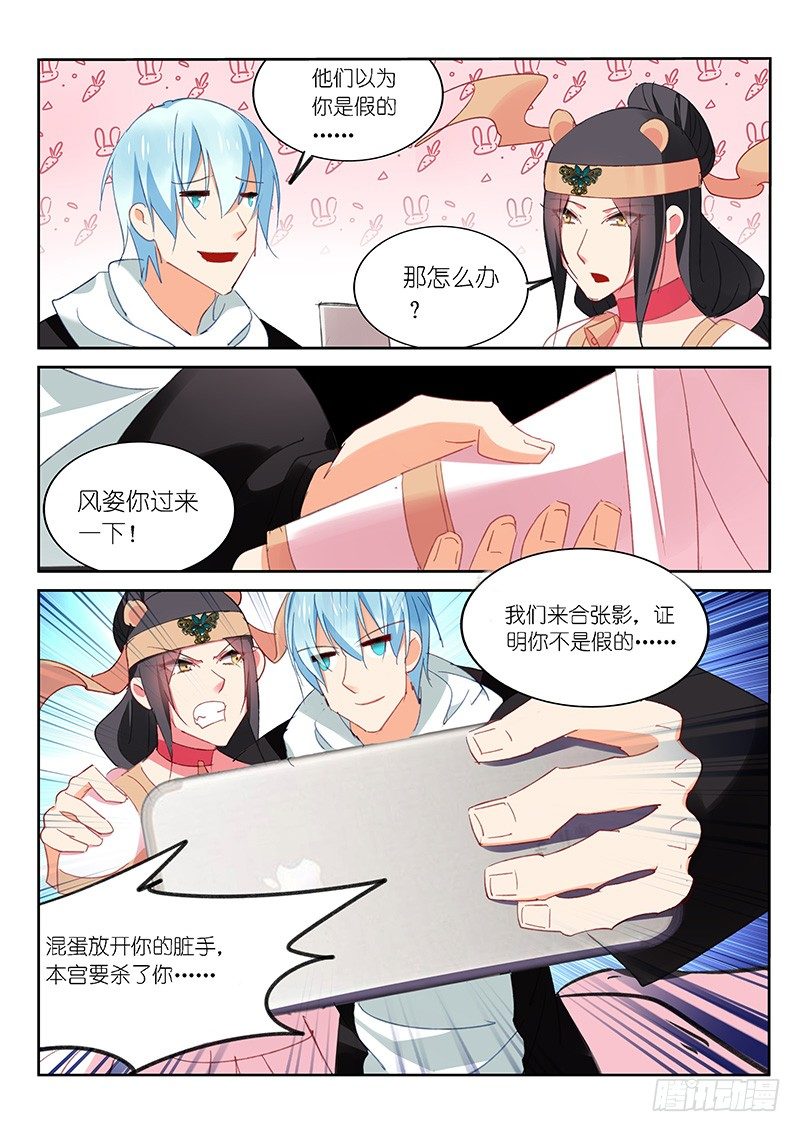 第46话8