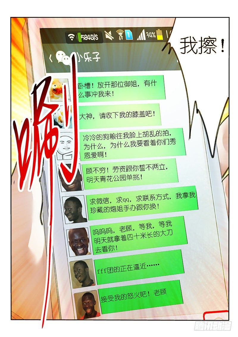 第47话1
